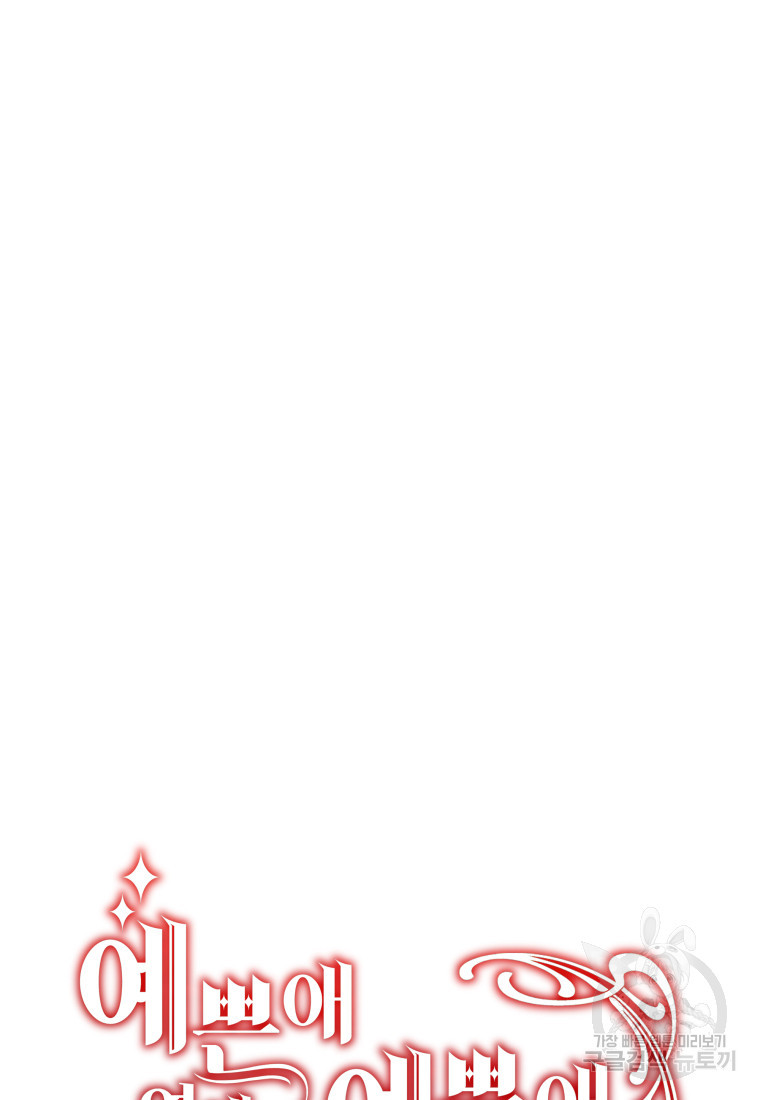 1671989554239751hy7f083g.jpeg