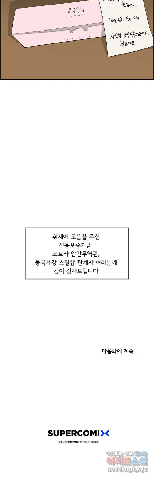 167199019564979zx7wl9t5c.jpeg