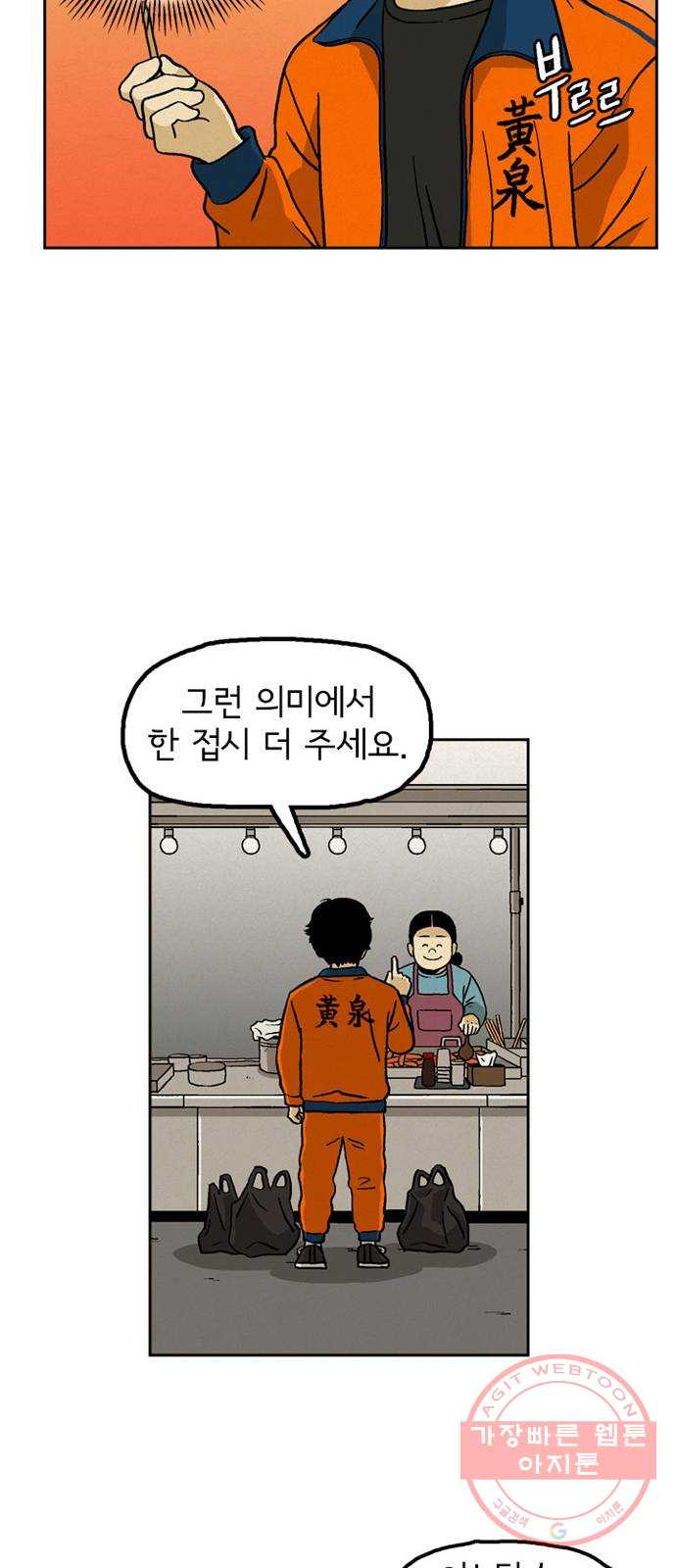 16446151436704sfyiqscvim.jpeg