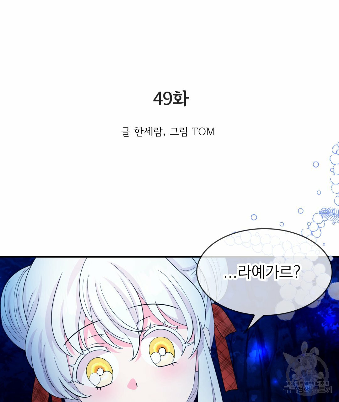 1644890536886xnl1sns85pm.jpeg