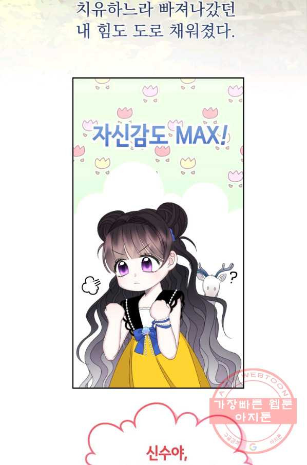 16448890417778elzcwaxpop.jpeg