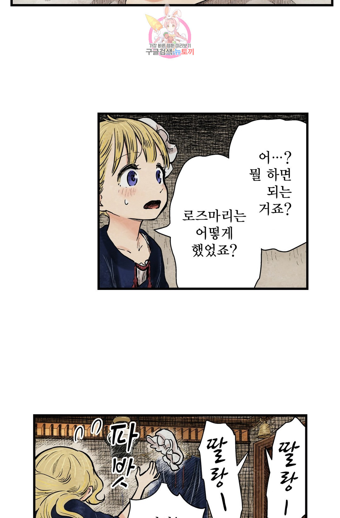 16450460979486roo80pho19.jpeg