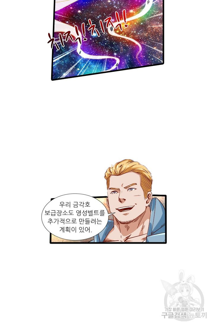 16452233493661hof4o2gum5.jpeg