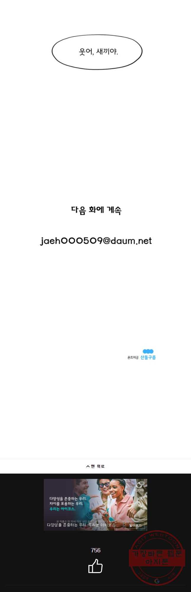 1645225007139ja2g3k6wfp.jpeg
