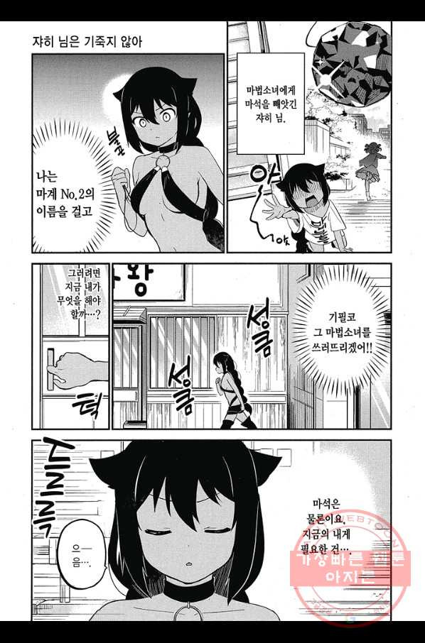 1645223197621r4rankisu5.jpeg