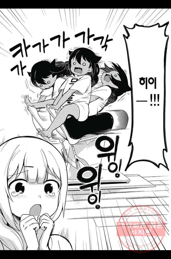 1645223198442e6uhinus3km.jpeg