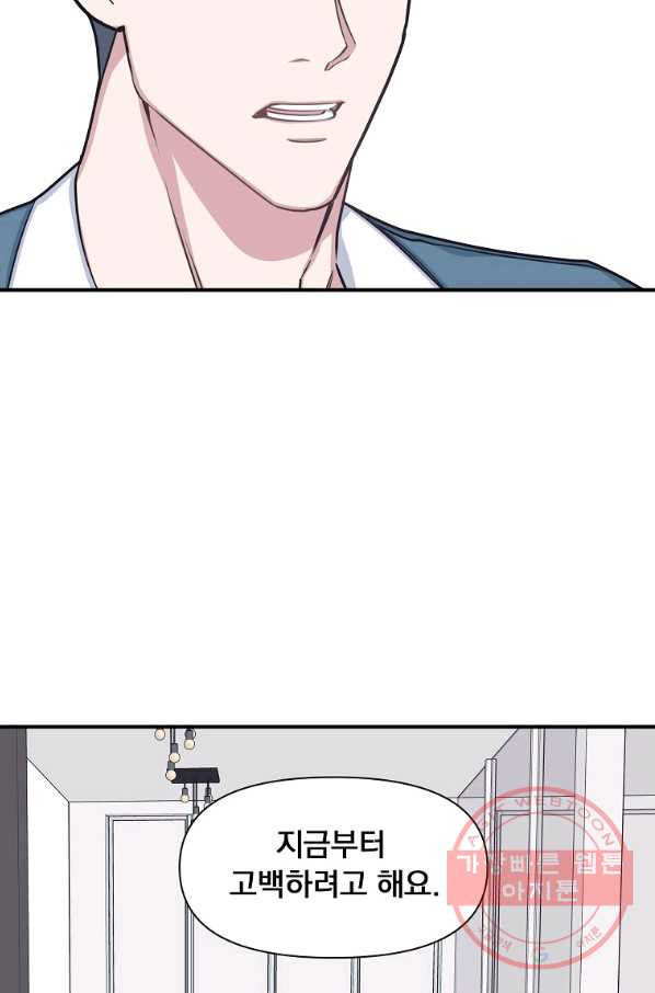 164522333184142ejjoe07.jpeg
