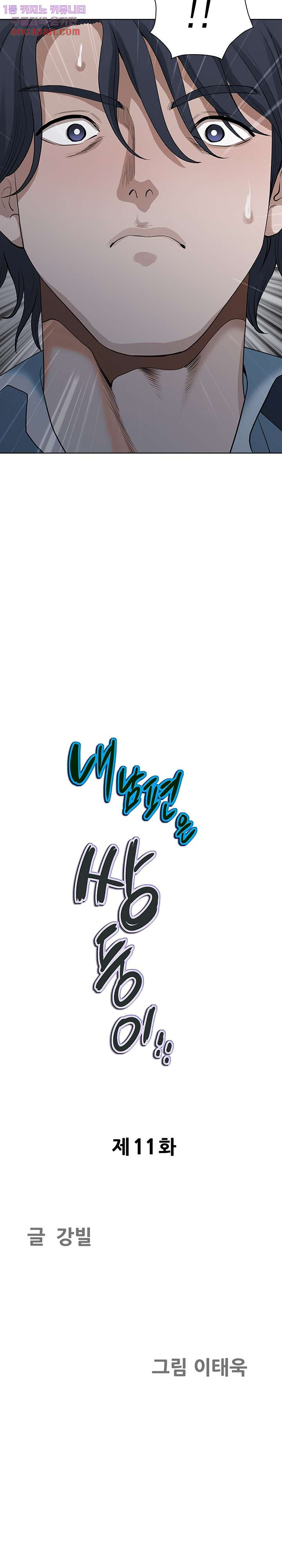 16453284238152xoaou11td.jpeg