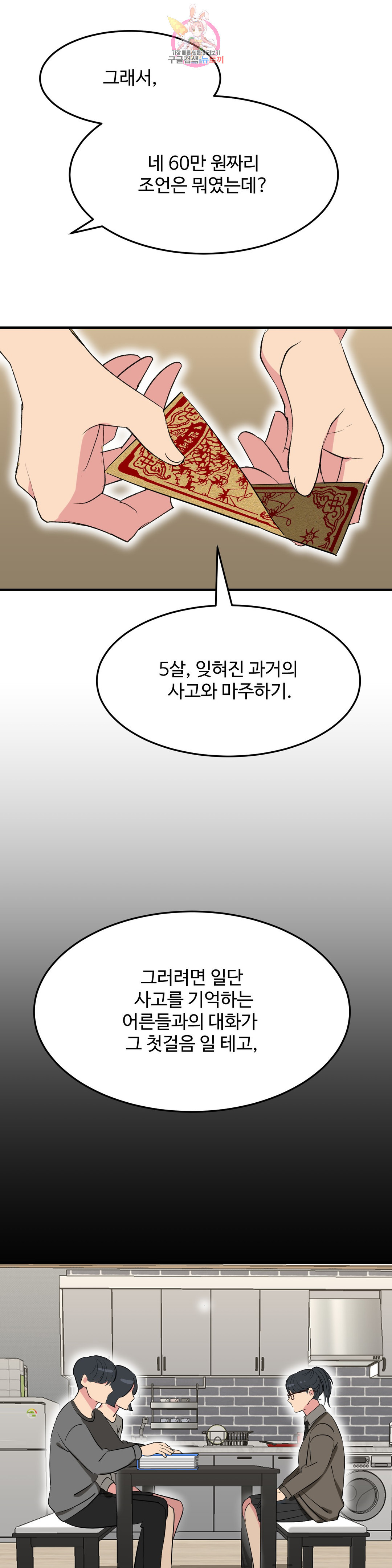1645557668513rjco813i1ar.jpeg