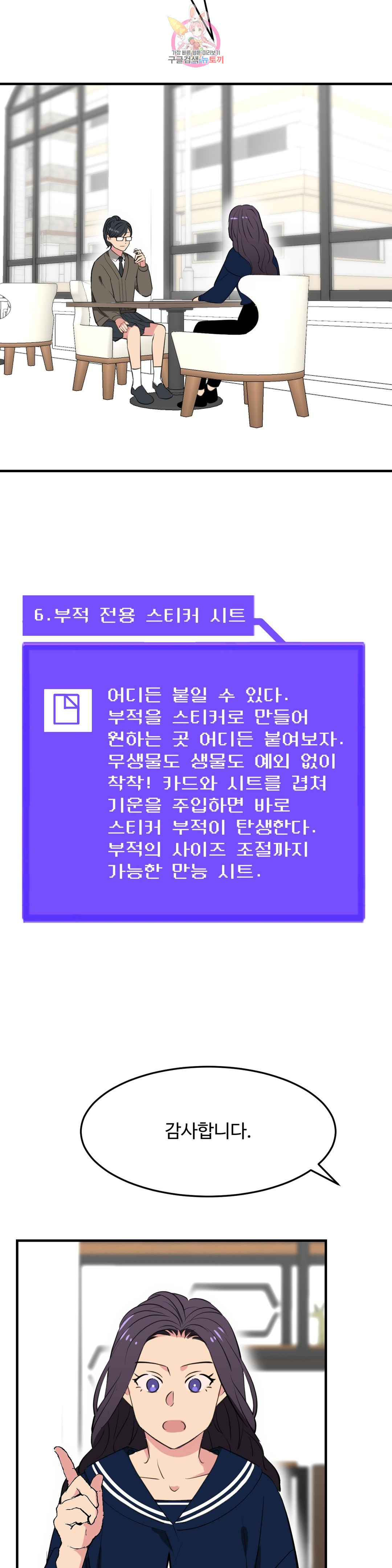 1645557668941rprsppm3ab.jpeg