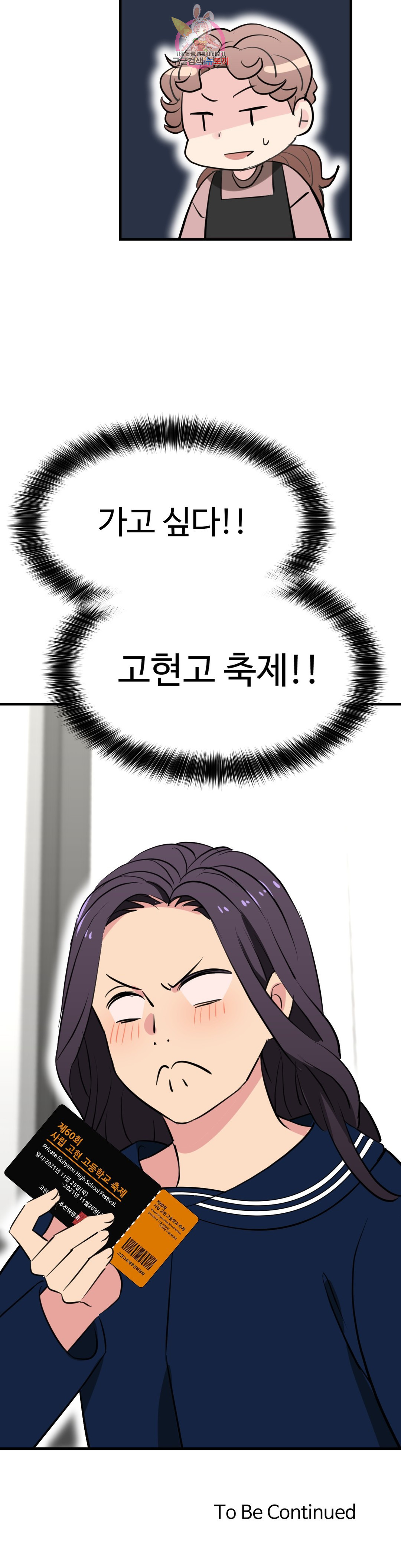1645557672980yeka35wnpzo.jpeg