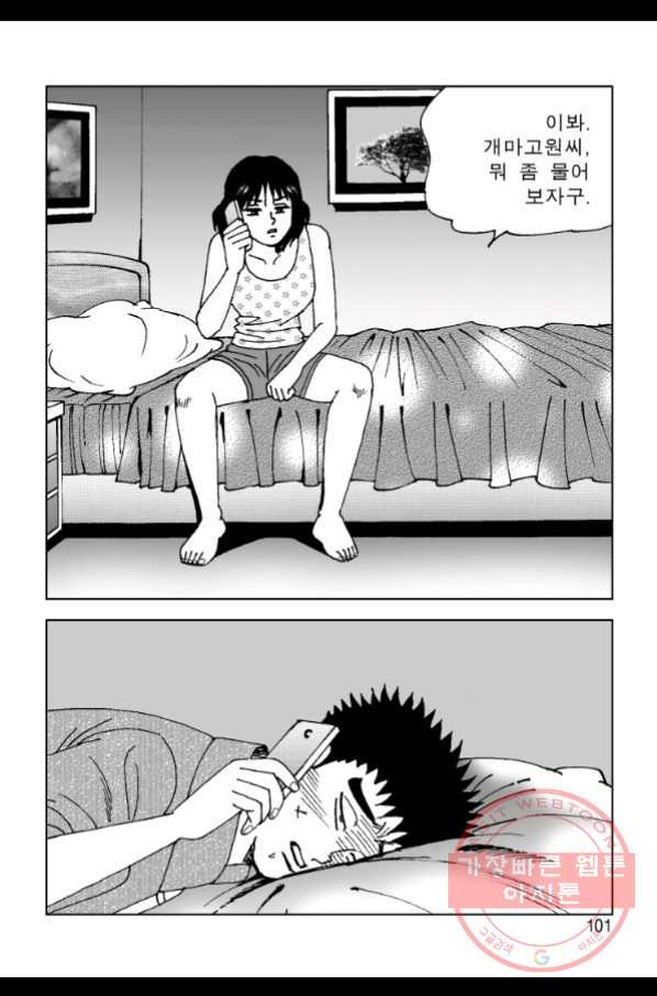 1645926492667henmcs271gn.jpeg