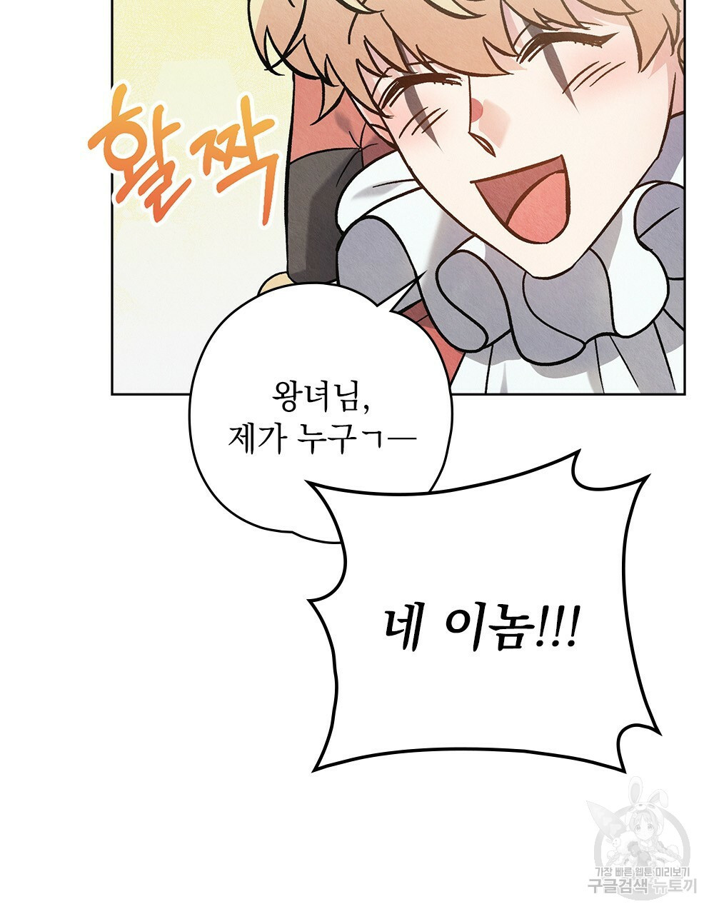 1645925727488n2yhyeolso.jpeg