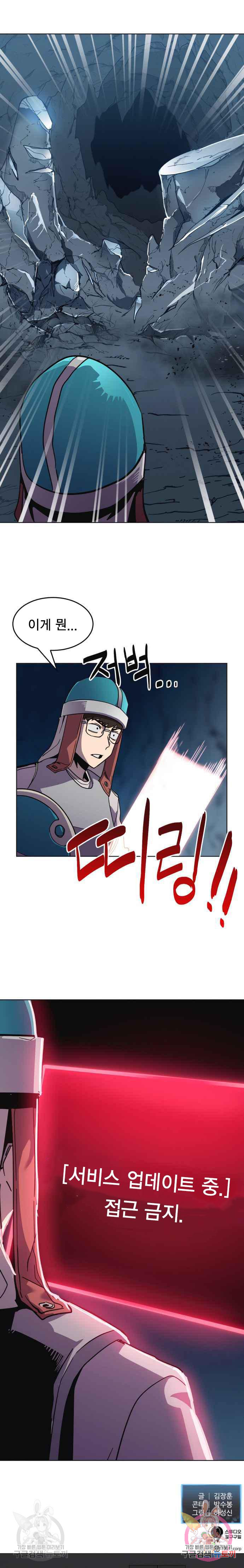 1646009646422lvlbucaa1sc.jpeg