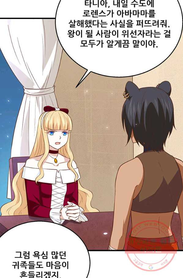 1646966153908ej2ube8wins.jpeg