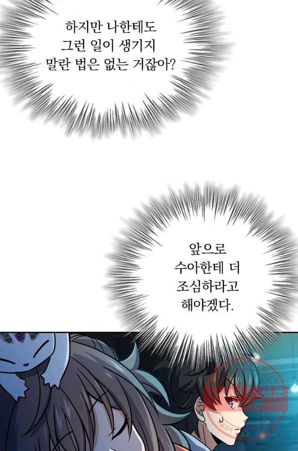 16472293077012s8qf9s577r.jpeg