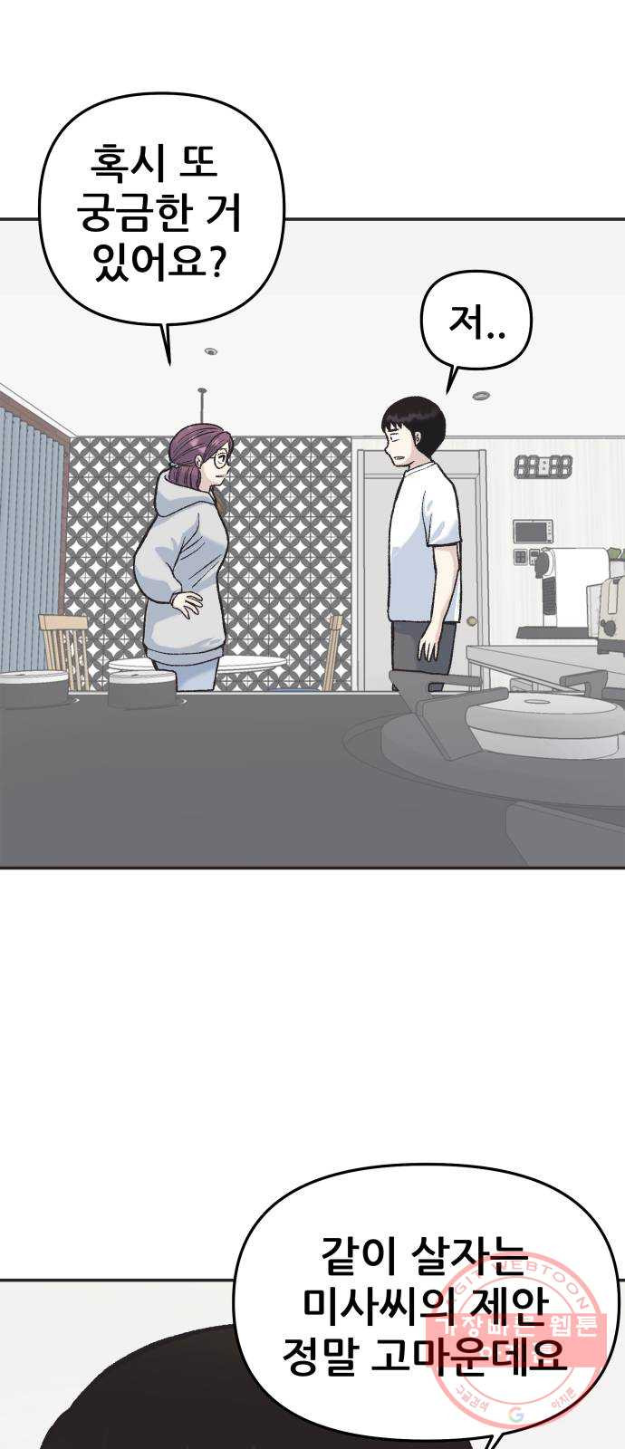 1647229086979245sh1upnhh.jpeg