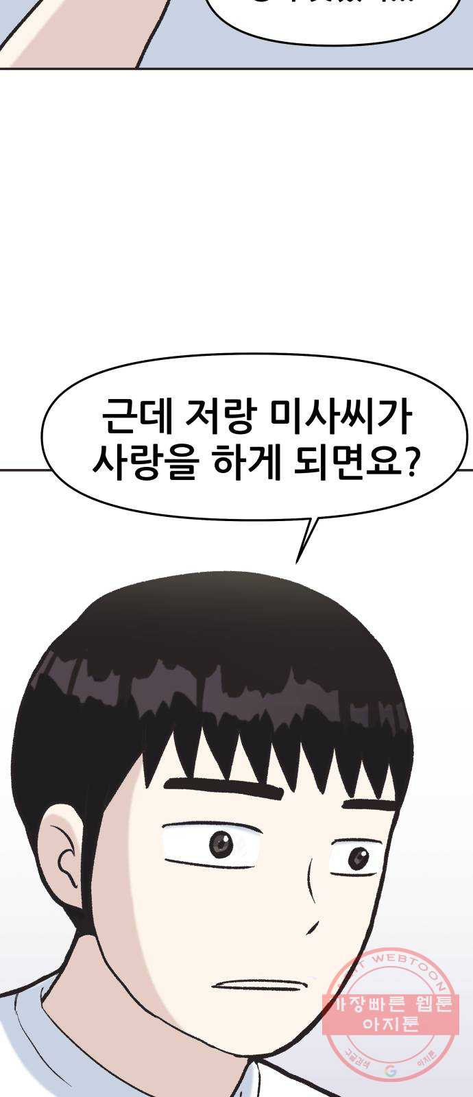 16472290932622nndat6msg5.jpeg