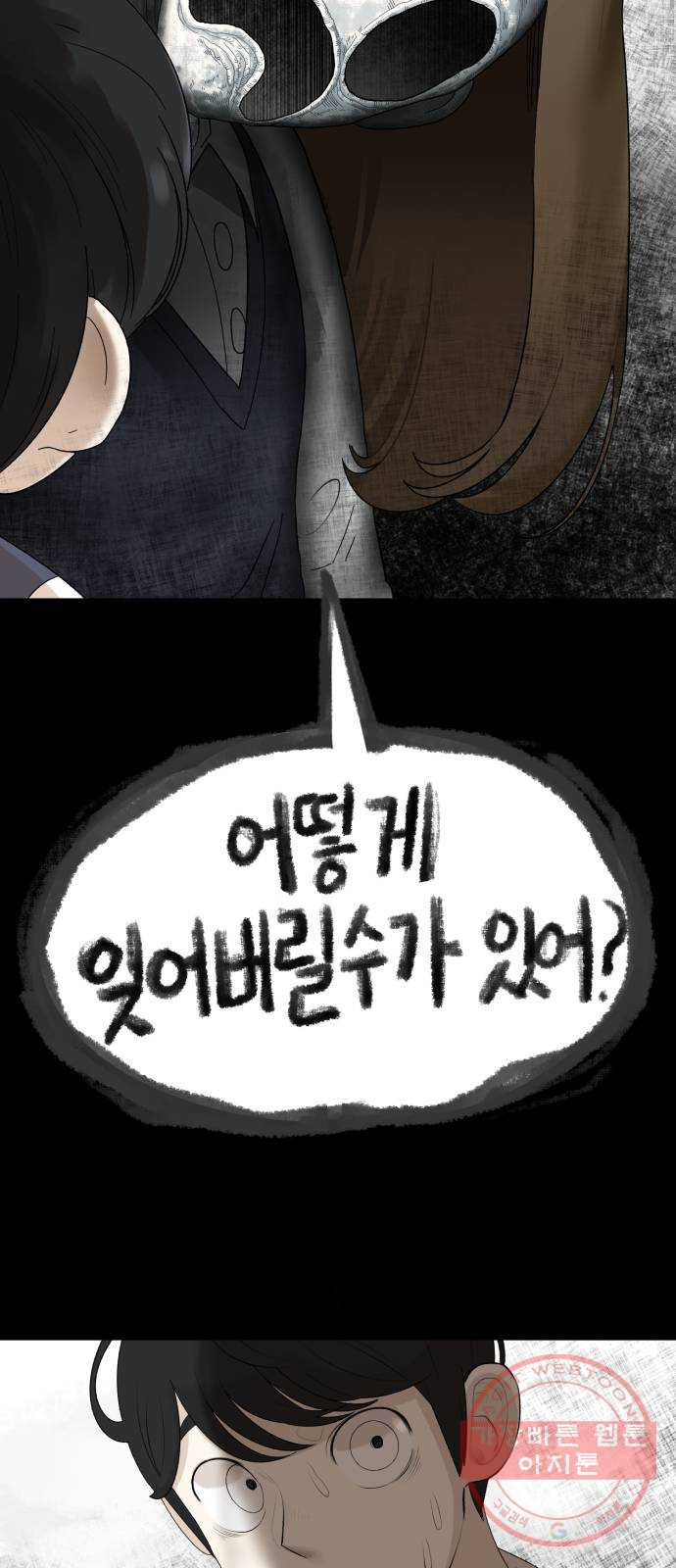 16473982219263da3lhwblsw.jpeg