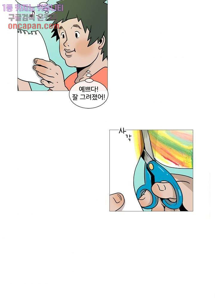 1647569085251la9nzvd117.jpeg