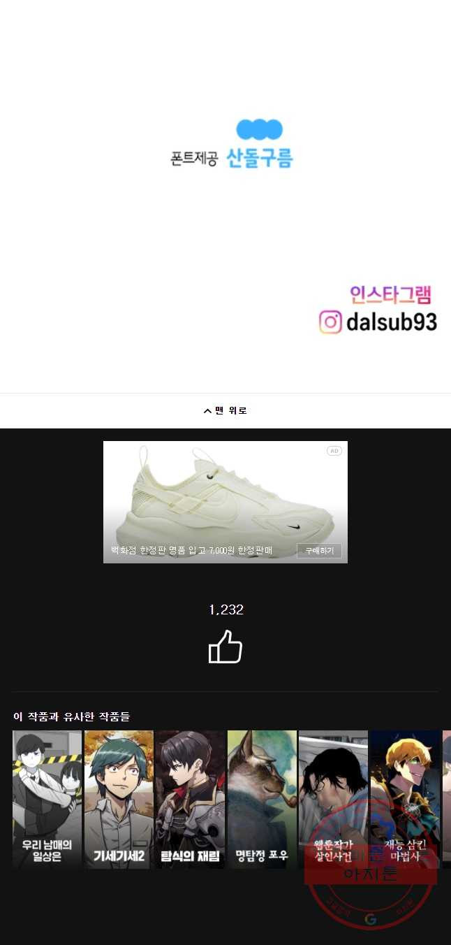 1647566946517438pcek1uka.jpeg
