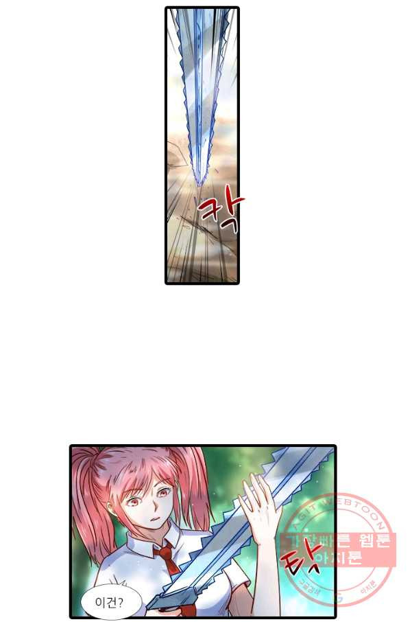 1647660238046douxhlu71n.jpeg