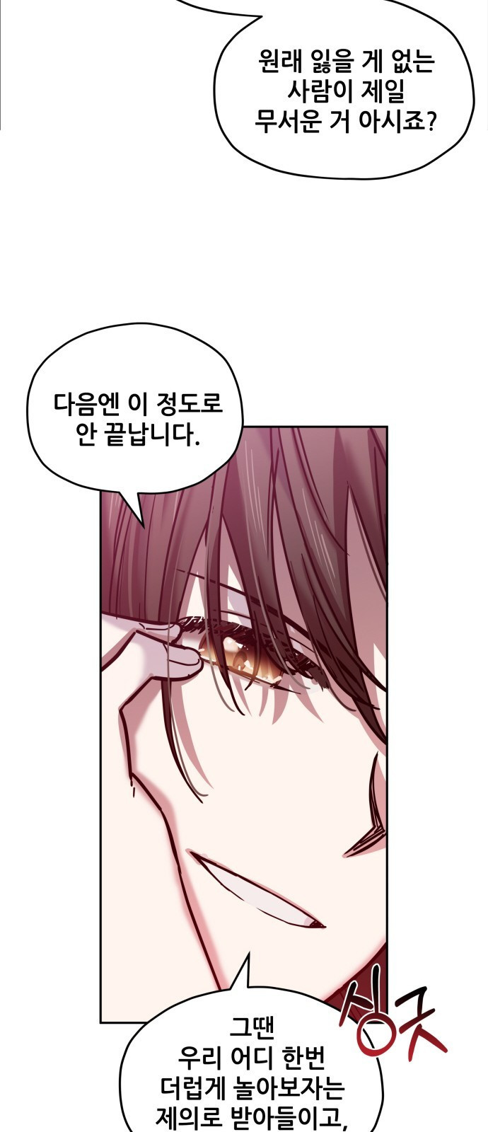 1647664136070joonggu2eyc.jpeg