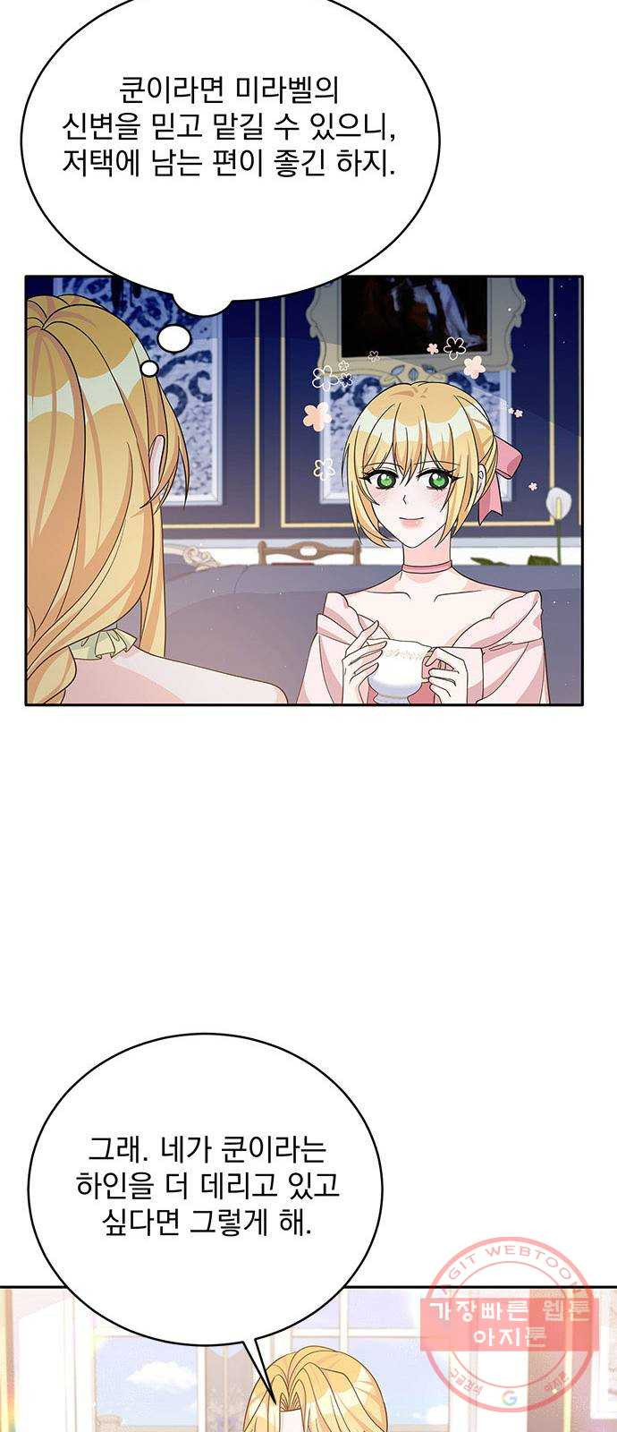 1648090395021xsuma55lid.jpeg