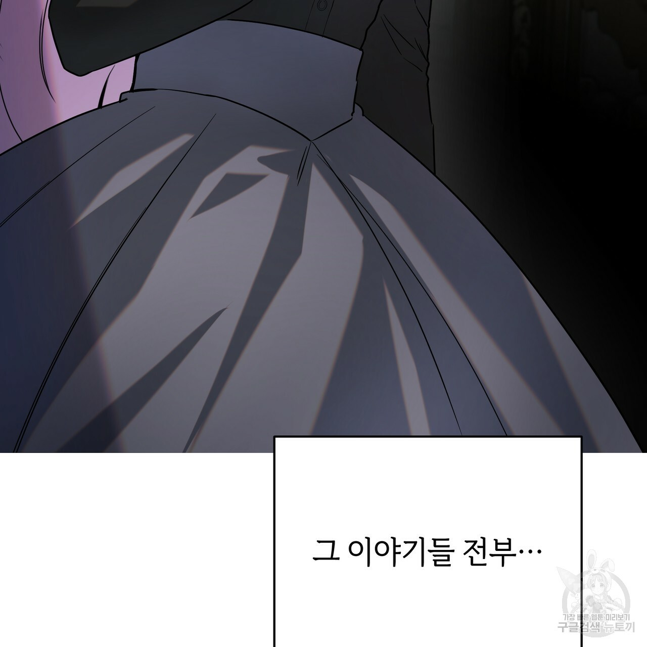 1648359631037shy320nkpc.jpeg
