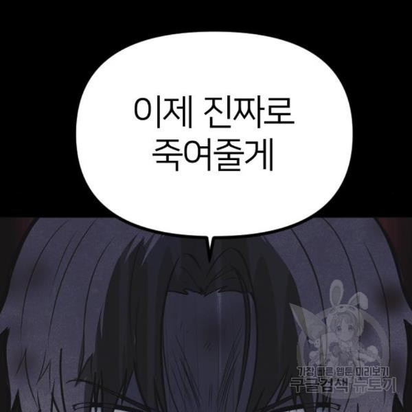 1648528670363d1t1abt178.jpeg