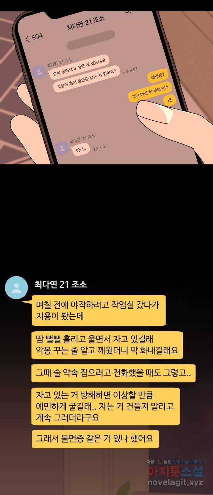 1648528147647psy9lenowx.jpeg