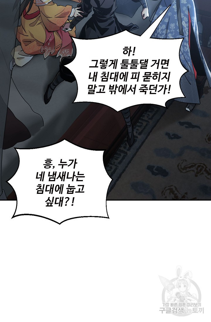 16485269159270ryndoea2md.jpeg