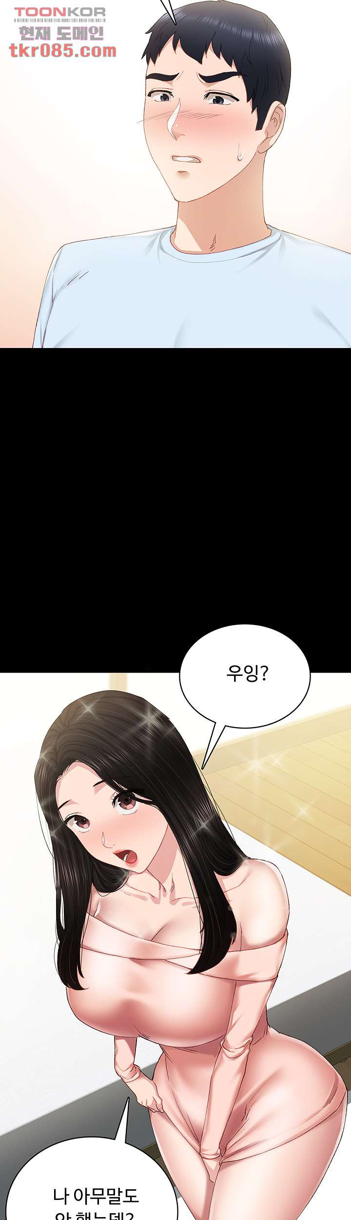 1646354708259wm2oni1qnt.jpeg