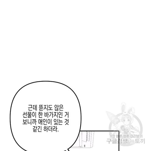 1646446759709esdr9e0rb37.jpeg