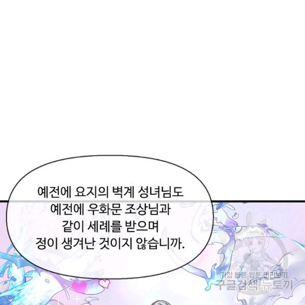 1646532349300mi3p1nkxomd.jpeg