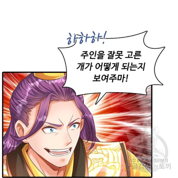 1646532361056naugkssdb2.jpeg