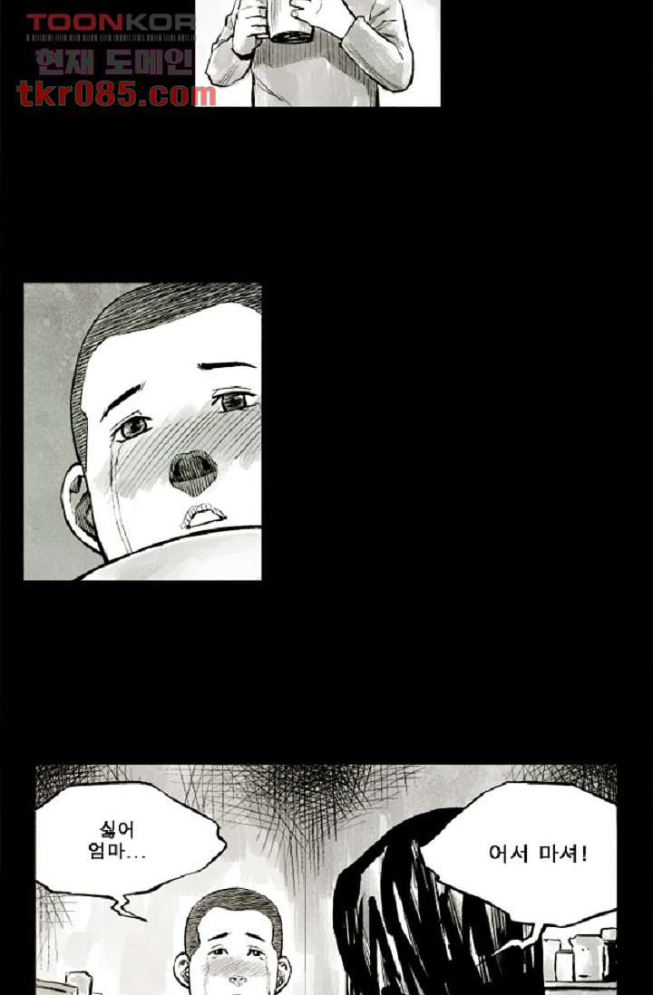1646706145990f4wd0jroma.jpeg