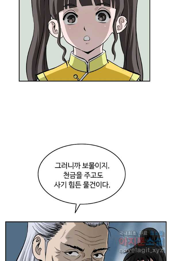 1649899237089c7uzsgrxkbs.jpeg