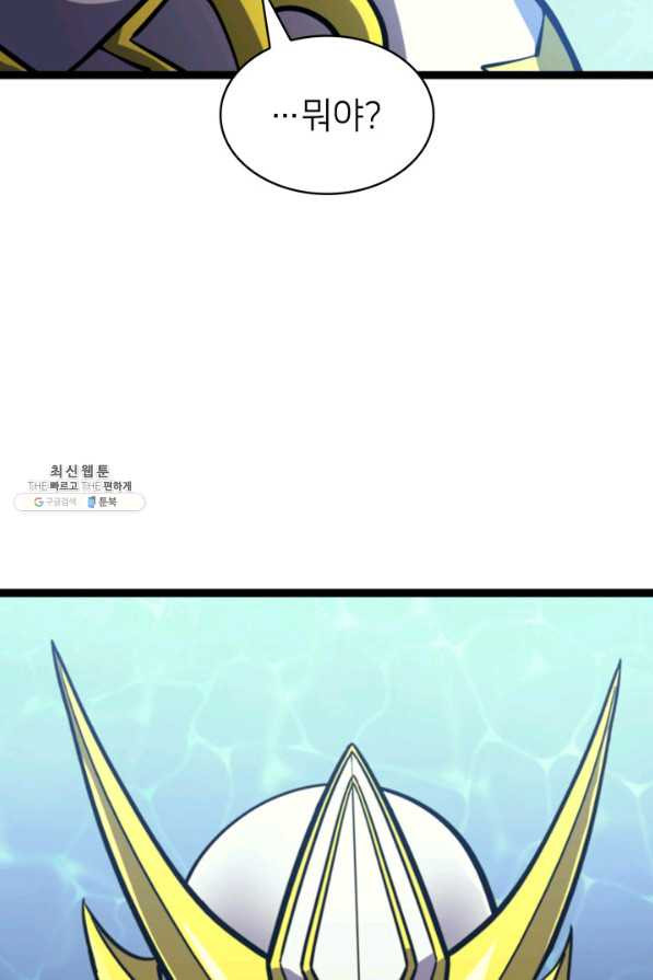 16501728833495g7medrako6.jpeg