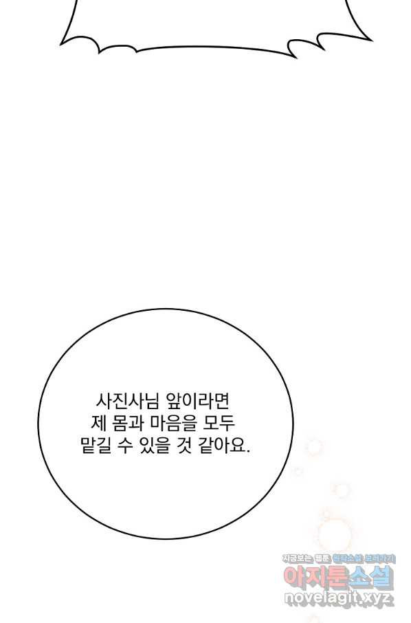 165033977330567dsyaxpsap.jpeg