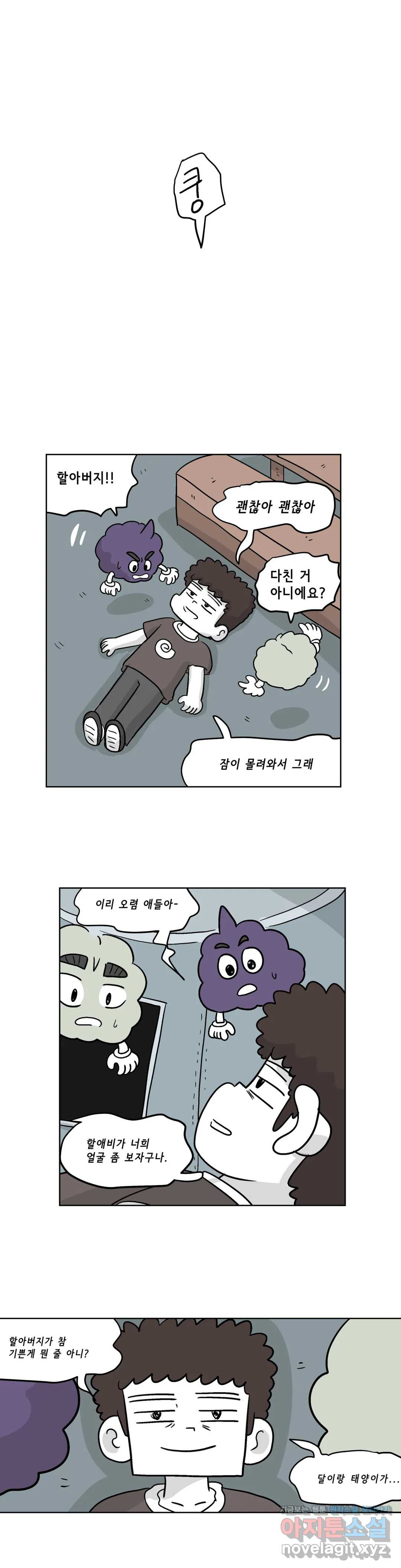 1649477696674kiibimkloke.jpeg