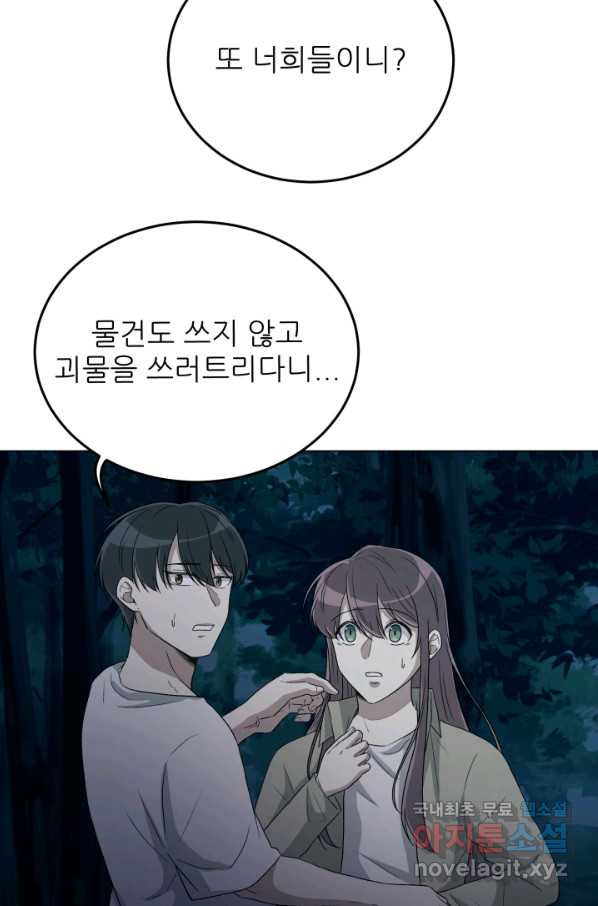 1649477715478xwoo10524m.jpeg