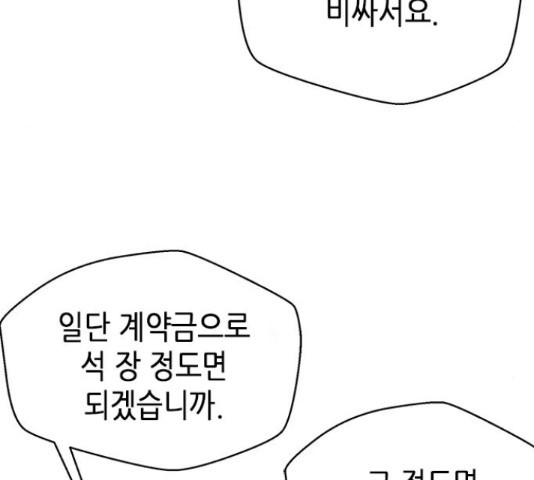 1653173800249rnj7kuaoza.jpeg