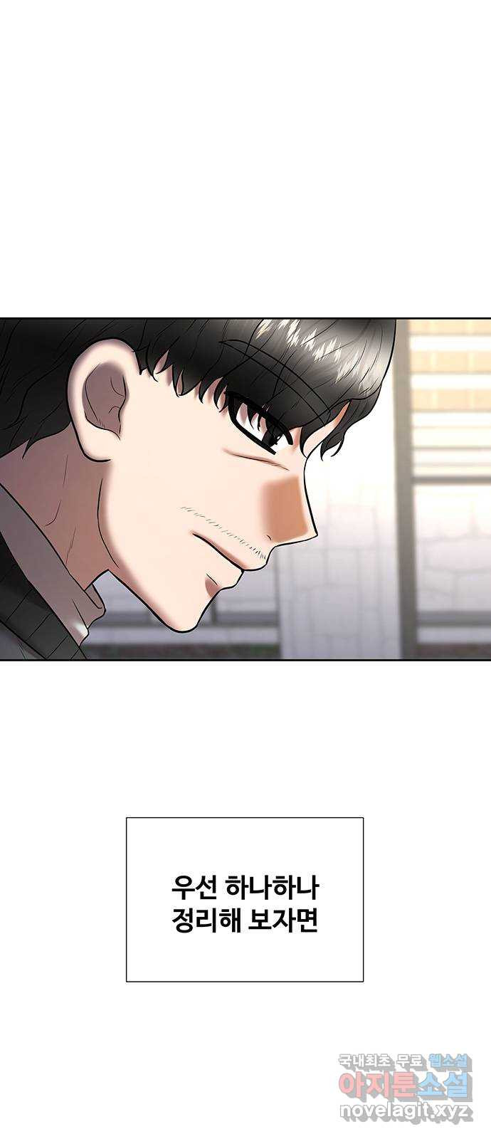 165185876919808ncwotmimn.jpeg