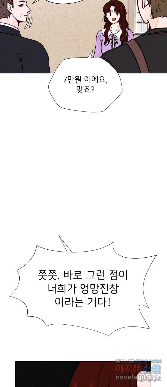 165198548813996gwdoonkw6.jpeg