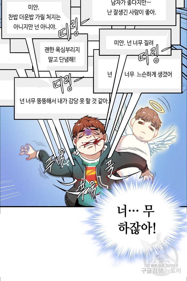 165484114401743j9wonrg6g.jpeg