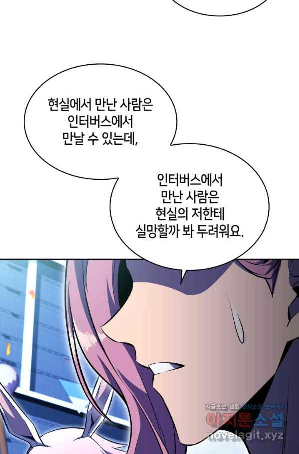 16560449511722ywop54race.jpeg