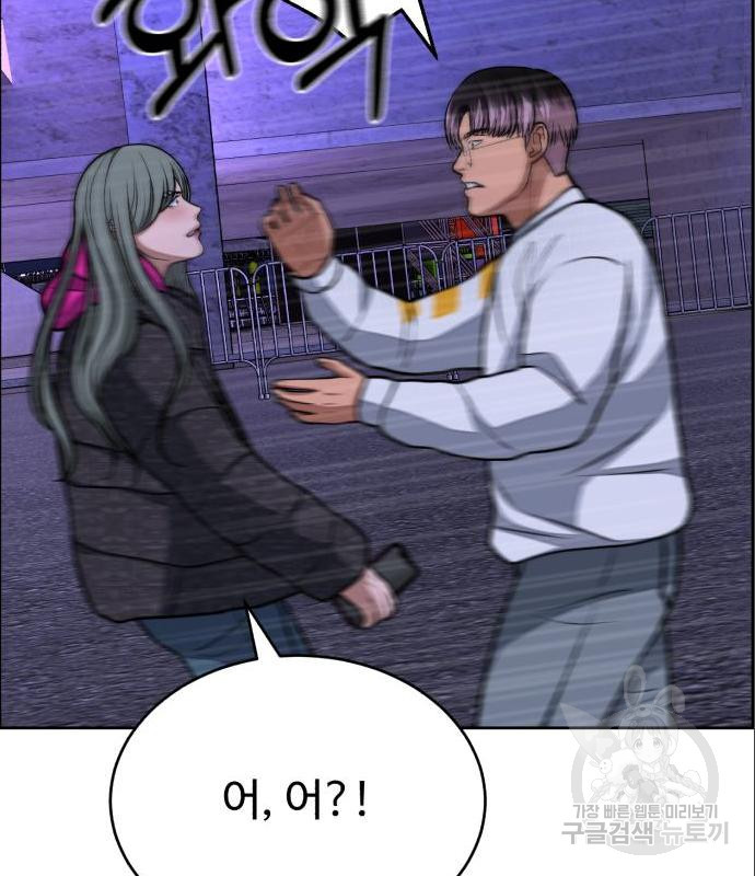 16563018604858whegawre1f.jpeg