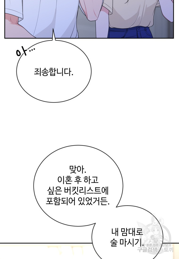 1656396830624a7843zen08r.jpeg