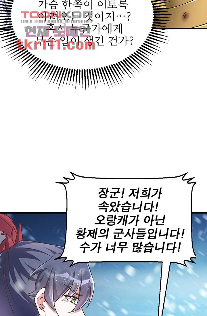 16542131902314umo80c25ga.jpeg